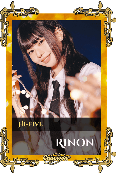 Rinon
