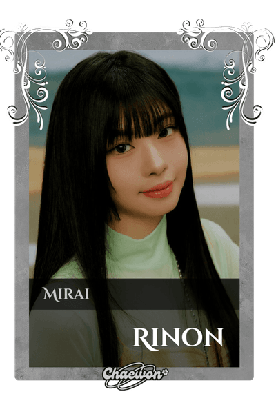 Rinon