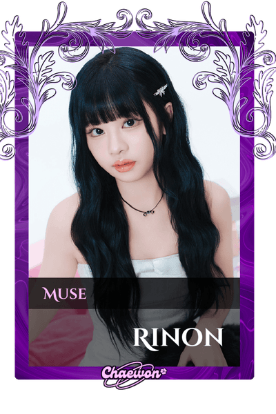 Rinon
