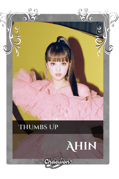 Ahin