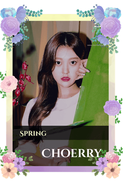 Choerry