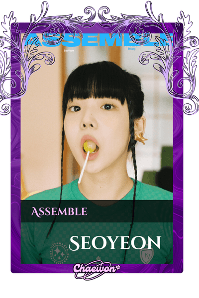 Seoyeon
