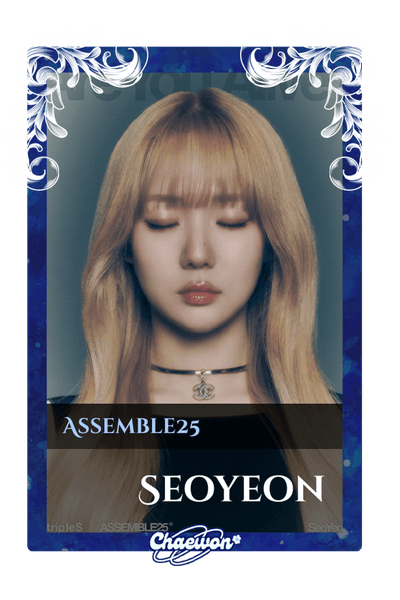 Seoyeon