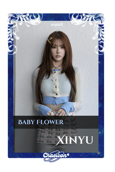 Xinyu