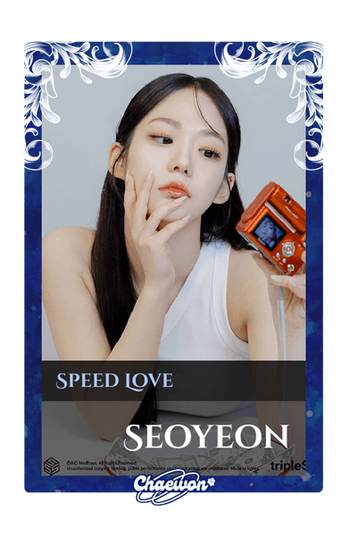 Seoyeon
