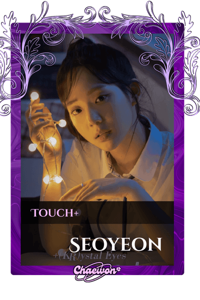 Seoyeon