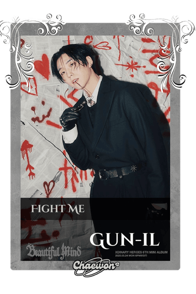 Gun-il