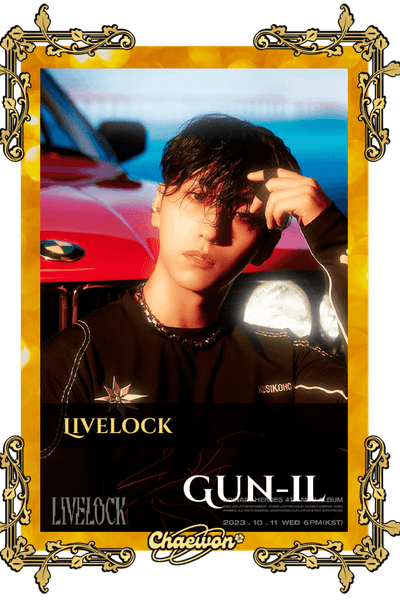 Gun-il