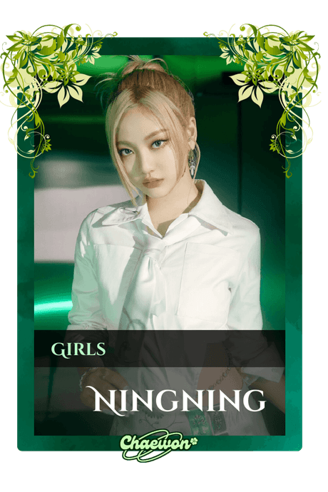 Ningning