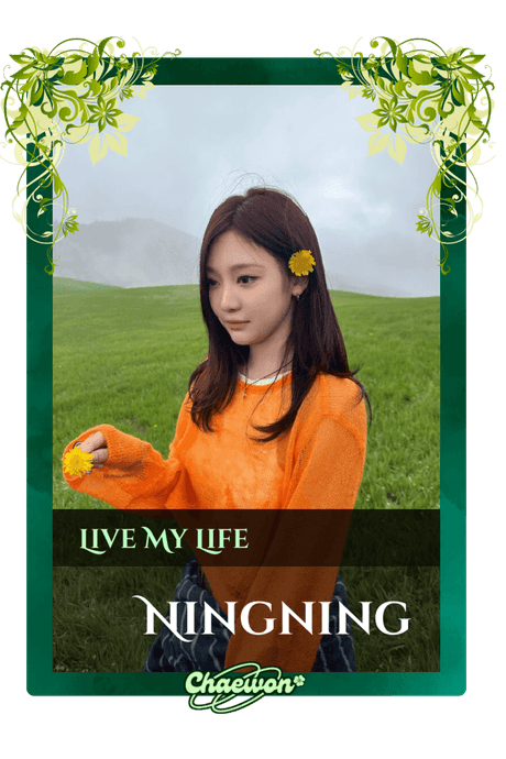 Ningning