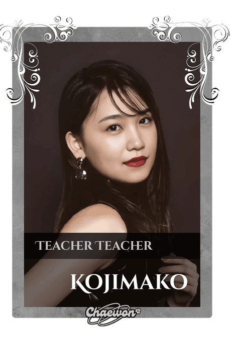 Kojimako