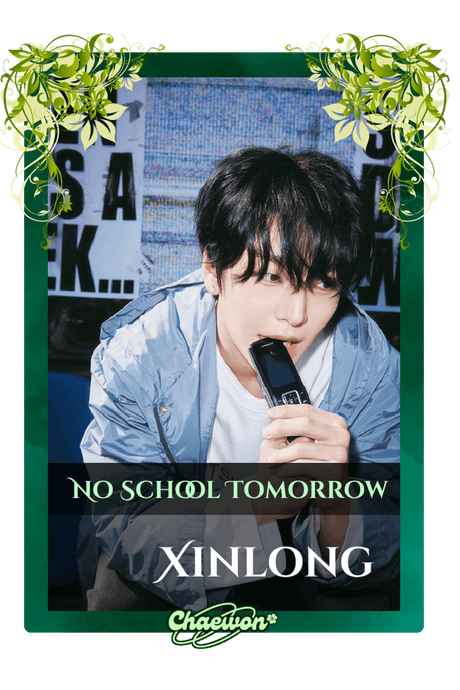 Xinlong