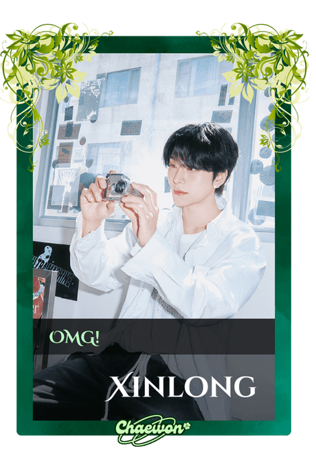 Xinlong