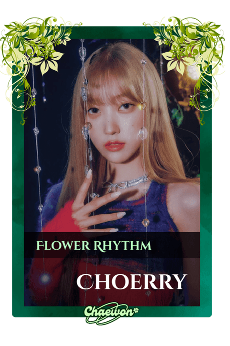 Choerry