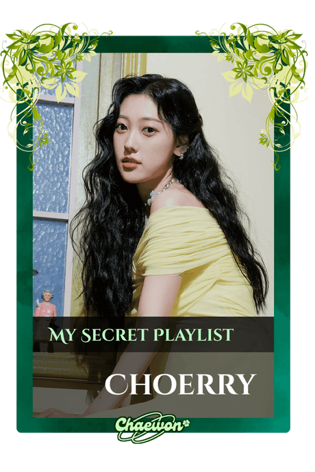 Choerry