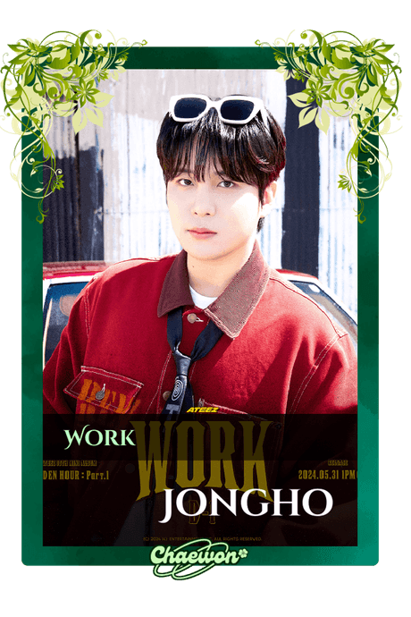 Jongho