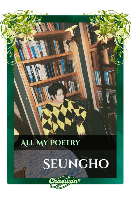 Seungho