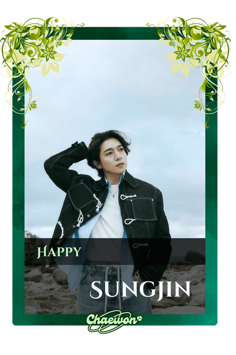 Sungjin
