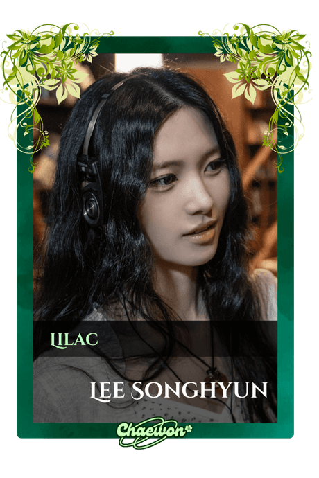 Lee Songhyun