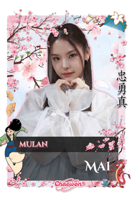 Mai