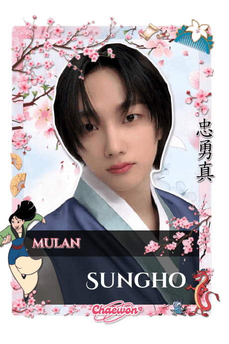 Sungho