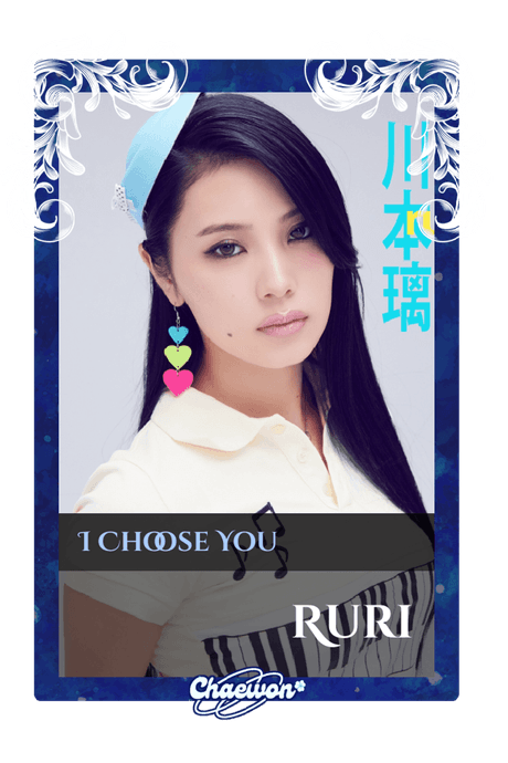 Ruri