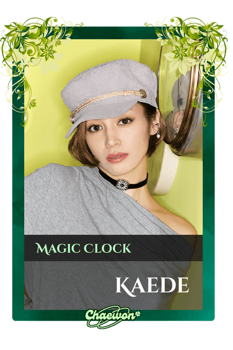 Kaede