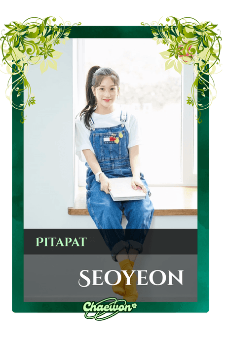 Seoyeon