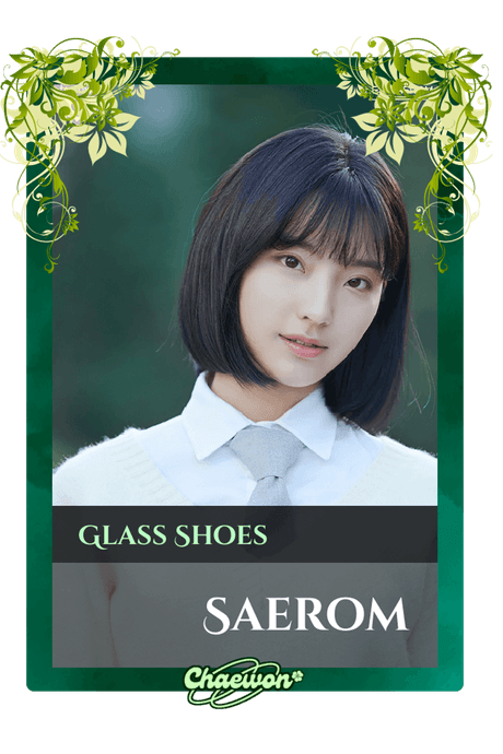 Saerom