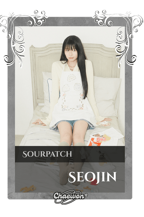 Seojin