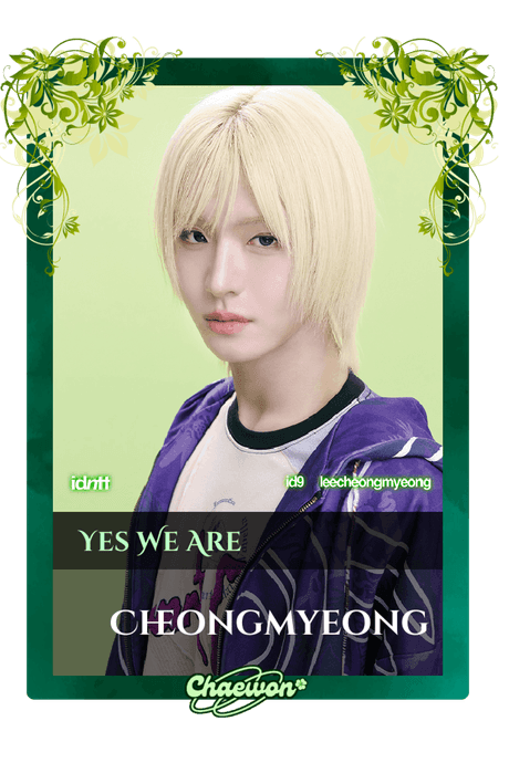 Cheongmyeong