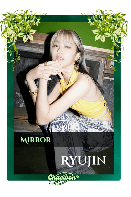 Ryujin
