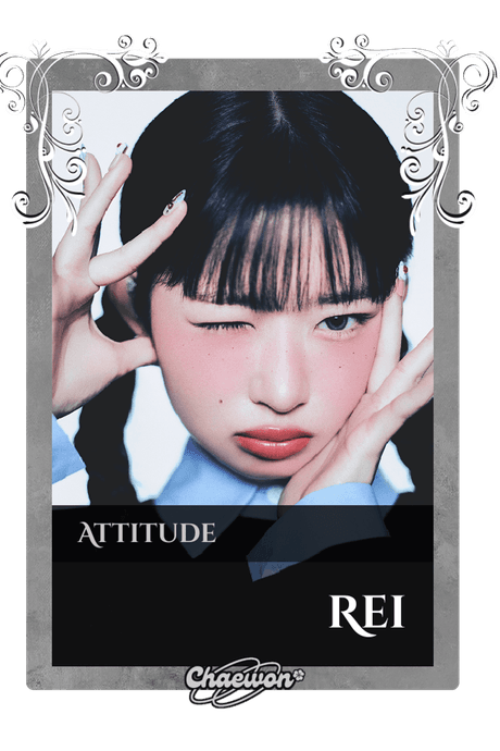 Rei