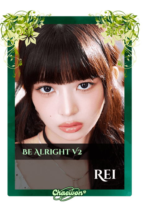 Rei