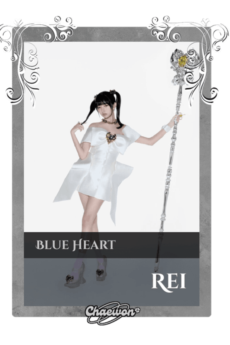 Rei