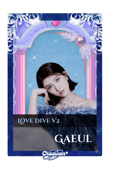 Gaeul