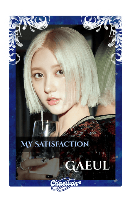 Gaeul