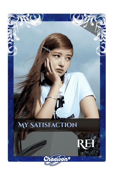 Rei