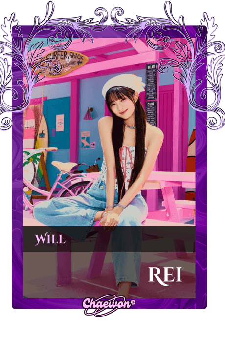 Rei
