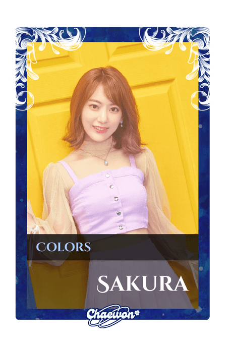 Sakura