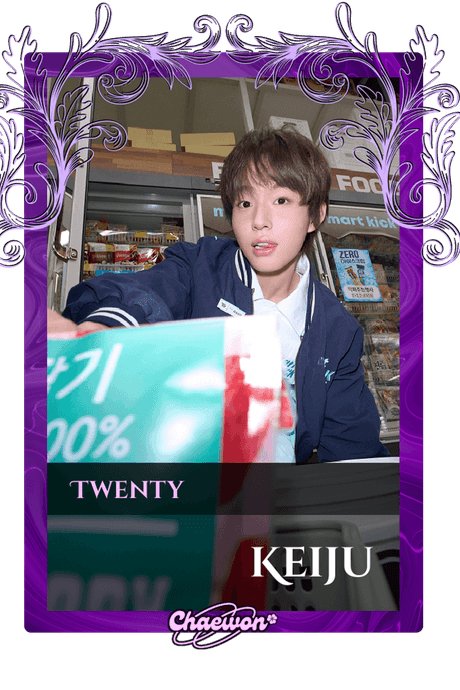 Keiju