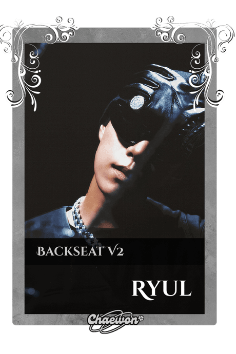 Ryul
