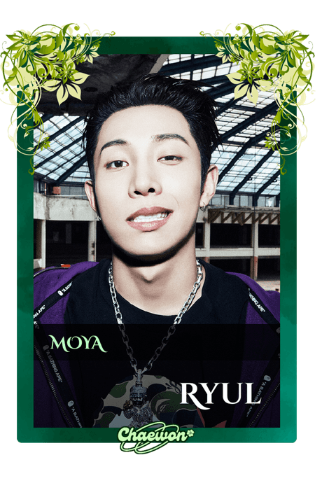 Ryul