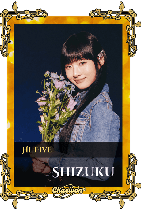 Shizuku