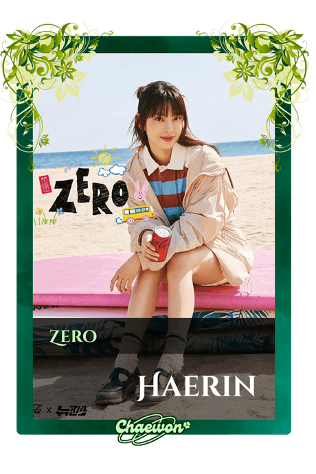 Haerin