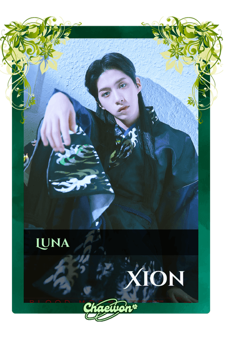 Xion