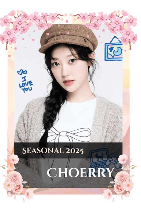 Choerry