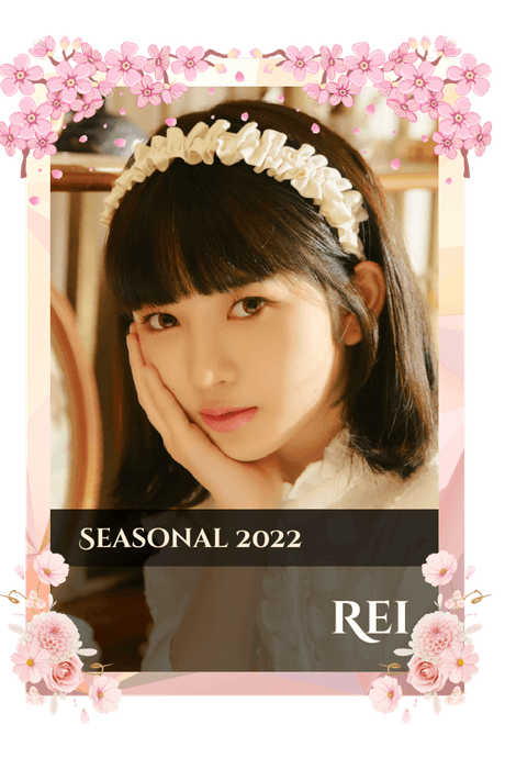 Rei