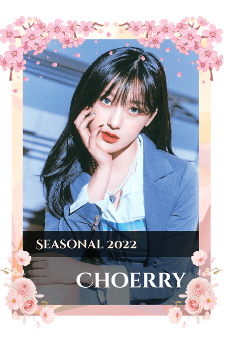 Choerry