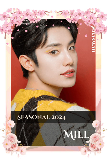 Mill